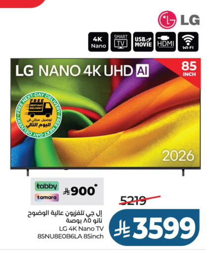 available at LULU Hypermarket in KSA, Saudi Arabia, Saudi - Al Khobar