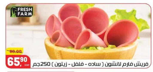 available at Hyper El Mansoura Shobra in Egypt - Cairo