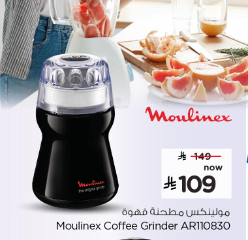 available at Hyper Al Wafa in KSA, Saudi Arabia, Saudi - Al-Kharj
