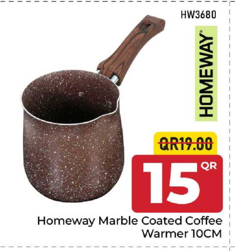 available at مركز التموين العائلي in قطر - الضعاين