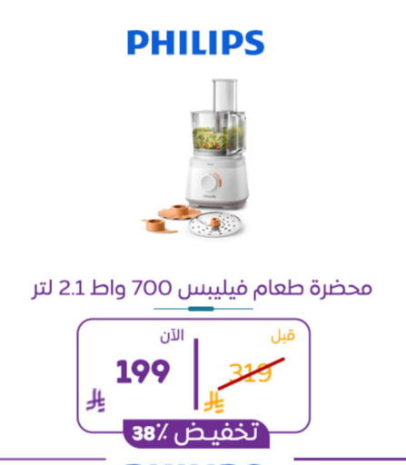 available at BuKhamseen Electric Appliances and Electronics in KSA, Saudi Arabia, Saudi - Al Khobar
