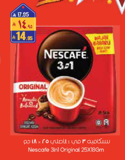 available at City Flower in KSA, Saudi Arabia, Saudi - Yanbu