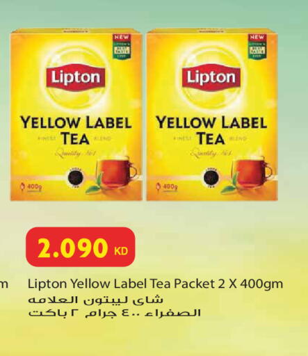 available at Grand Hyper in Kuwait - Jahra Governorate