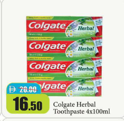 available at Al Aswaq Hypermarket in UAE - Ras al Khaimah