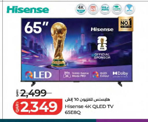 available at LuLu Hypermarket in Qatar - Al Wakra