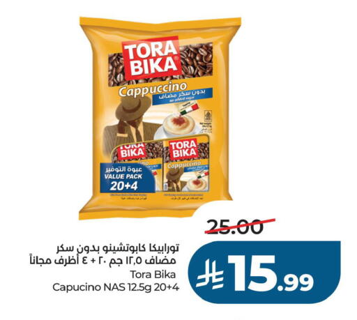 available at LULU Hypermarket in KSA, Saudi Arabia, Saudi - Al Khobar