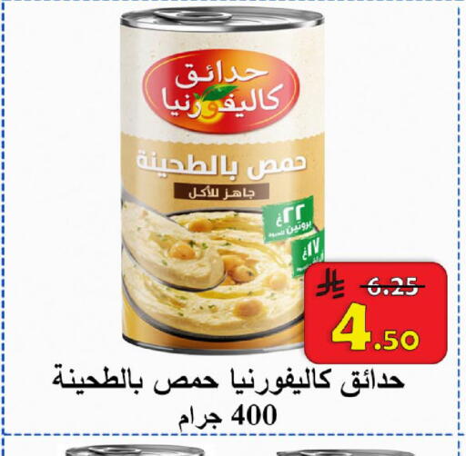 available at  Ali Sweets And Food in KSA, Saudi Arabia, Saudi - Al Hasa
