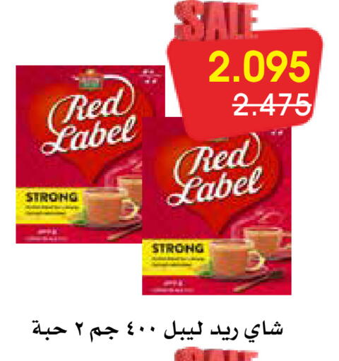 available at Al Rawda & Hawally Coop Society in Kuwait - Kuwait City
