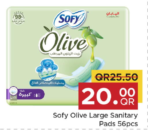 available at مركز التموين العائلي in قطر - الضعاين