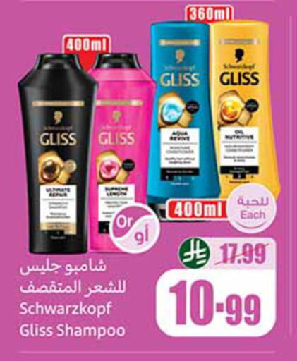 available at Othaim Markets in KSA, Saudi Arabia, Saudi - Al-Kharj