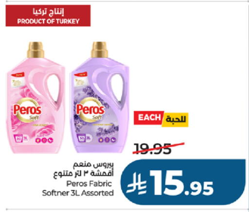 available at لولو هايبرماركت in مملكة العربية السعودية, السعودية, سعودية - جدة