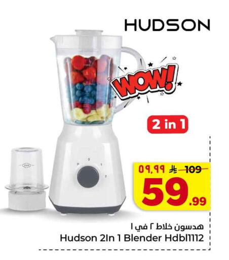 available at Hyper Al Wafa in KSA, Saudi Arabia, Saudi - Jeddah