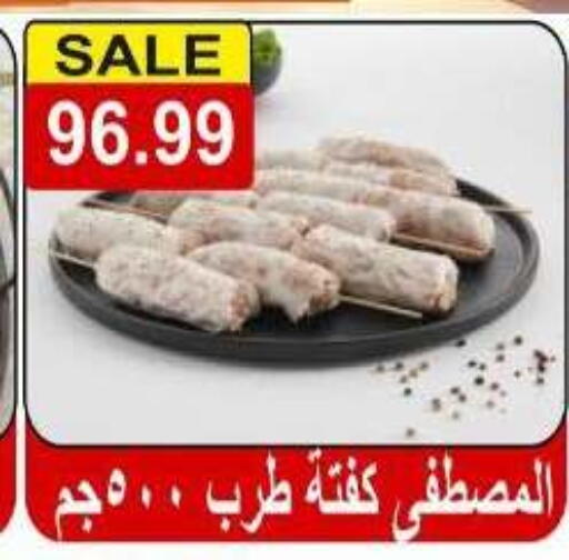 available at Hyper El Hawary in Egypt - Cairo
