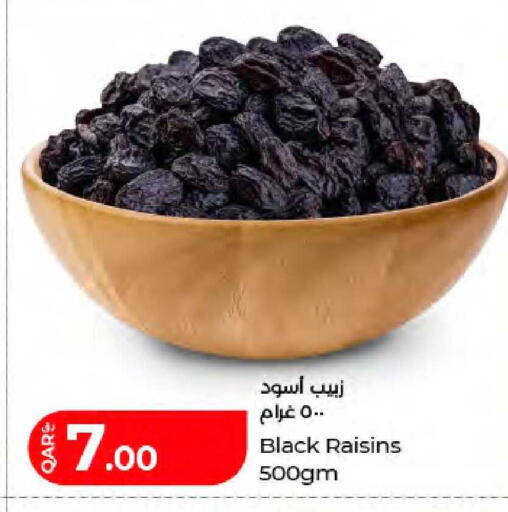 available at لولو هايبرماركت in قطر - الشمال