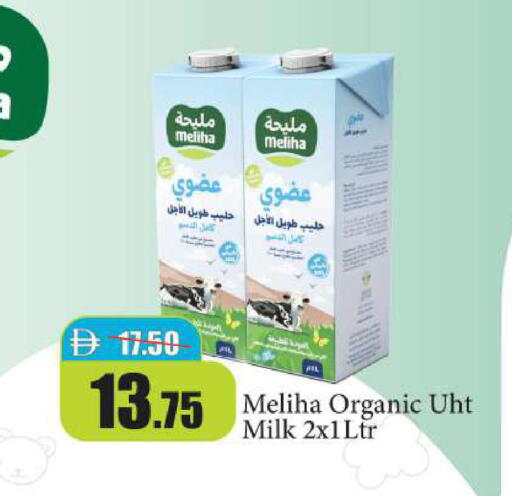 available at الأسواق هايبرماركت in الإمارات العربية المتحدة , الامارات - دبي