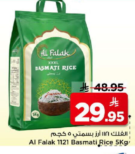 available at مارك & سيف in مملكة العربية السعودية, السعودية, سعودية - الخبر‎
