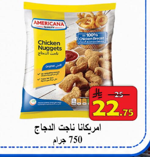 available at  Ali Sweets And Food in KSA, Saudi Arabia, Saudi - Al Hasa