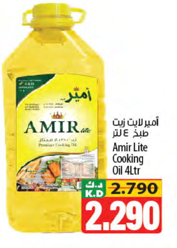 Mango available at Mango Hypermarket  in Kuwait - Jahra Governorate