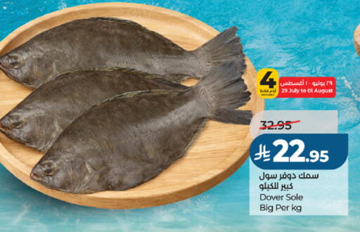 available at لولو هايبرماركت in مملكة العربية السعودية, السعودية, سعودية - جدة