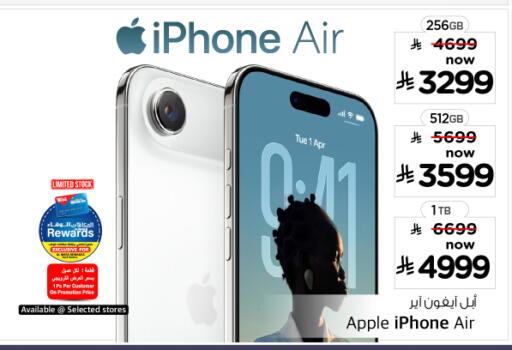 Apple available at Hyper Al Wafa in KSA, Saudi Arabia, Saudi - Al-Kharj