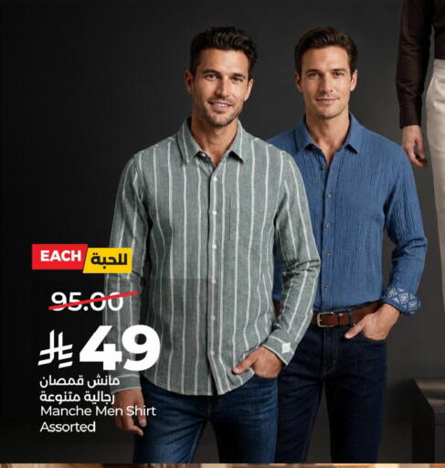 available at LULU Hypermarket in KSA, Saudi Arabia, Saudi - Al Khobar