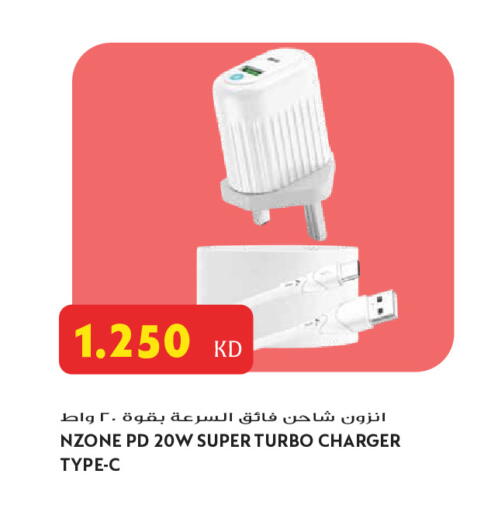 available at Grand Hyper in Kuwait - Jahra Governorate