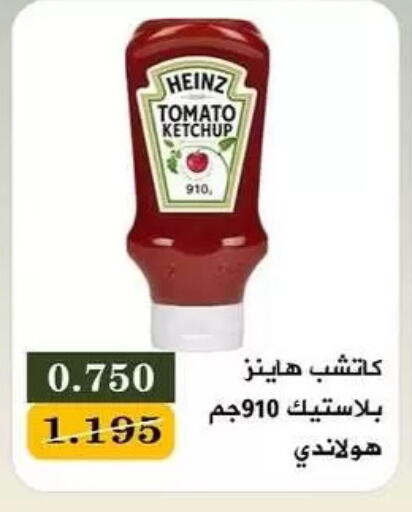 Tomato available at جمعية البيان التعاونية in الكويت - مدينة الكويت