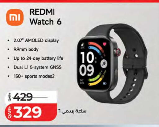 available at LuLu Hypermarket in Qatar - Umm Salal
