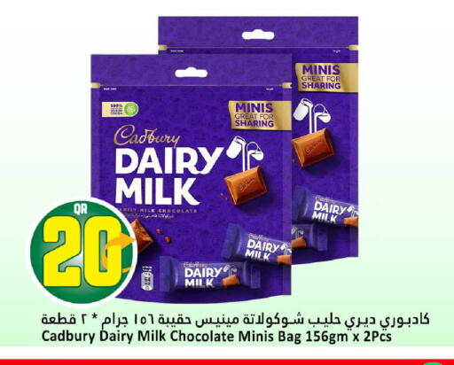 available at Dana Hypermarket in Qatar - Al Shamal