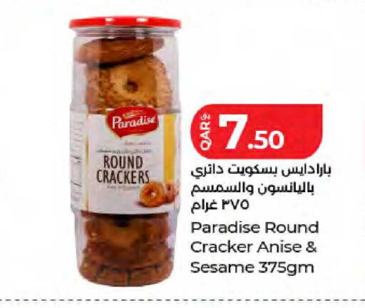 Anise Sesame available at LuLu Hypermarket in Qatar - Al Wakra