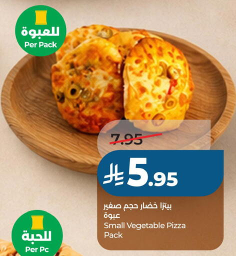 available at لولو هايبرماركت in مملكة العربية السعودية, السعودية, سعودية - الخبر‎