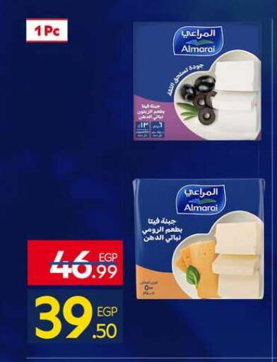 available at كارفور in Egypt - القاهرة