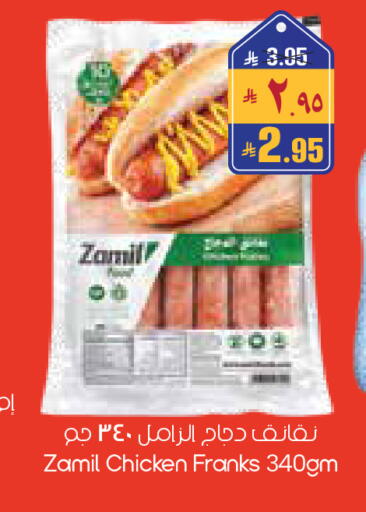 available at ستي فلاور in مملكة العربية السعودية, السعودية, سعودية - حفر الباطن