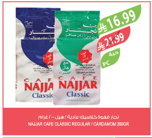 Cardamom available at Farm  in KSA, Saudi Arabia, Saudi - Al-Kharj