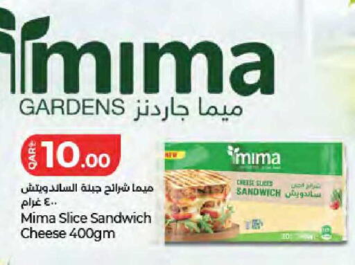 available at لولو هايبرماركت in قطر - الريان