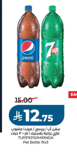 available at LULU Hypermarket in KSA, Saudi Arabia, Saudi - Al Khobar