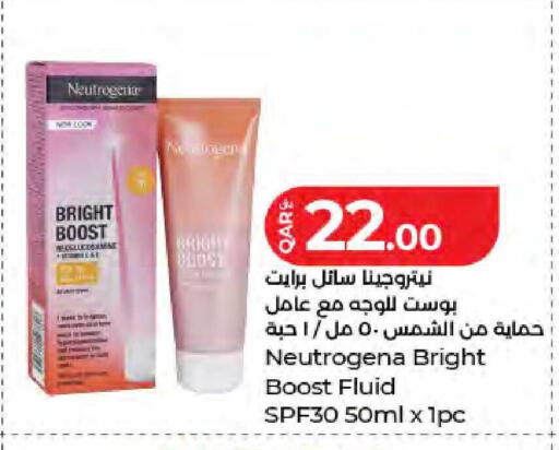 available at LuLu Hypermarket in Qatar - Al Wakra
