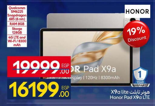 available at كارفور in Egypt - القاهرة