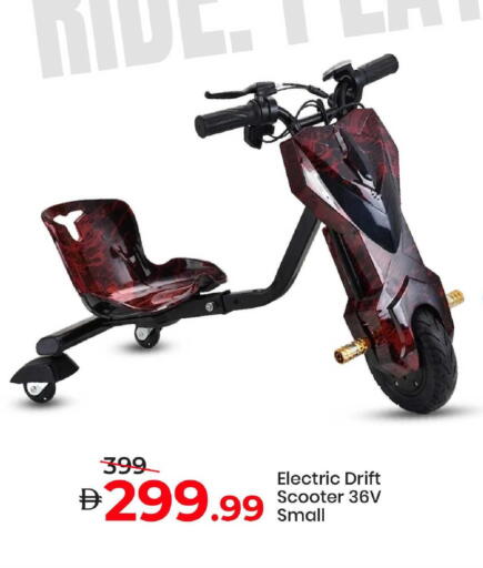 available at Mark & Save in UAE - Dubai