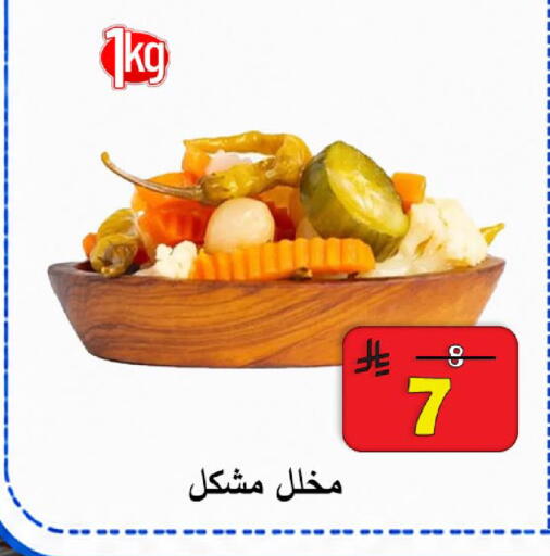 available at  Ali Sweets And Food in KSA, Saudi Arabia, Saudi - Al Hasa