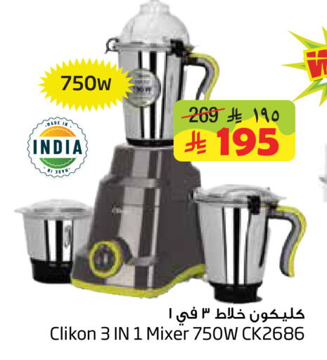 available at Layan Hyper in KSA, Saudi Arabia, Saudi - Al Khobar