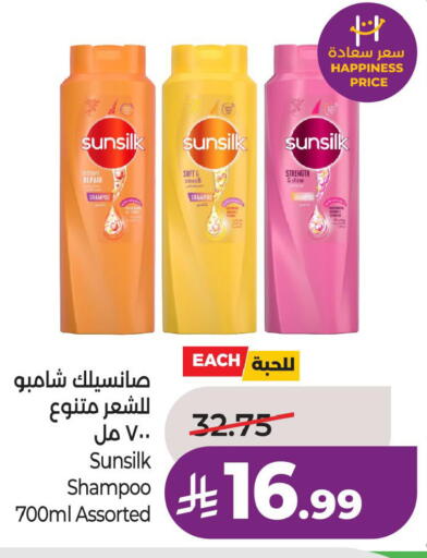available at LULU Hypermarket in KSA, Saudi Arabia, Saudi - Al Khobar