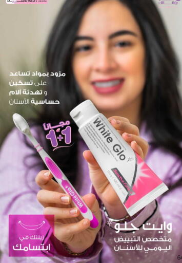 available at Innova Health Care in KSA, Saudi Arabia, Saudi - Jubail