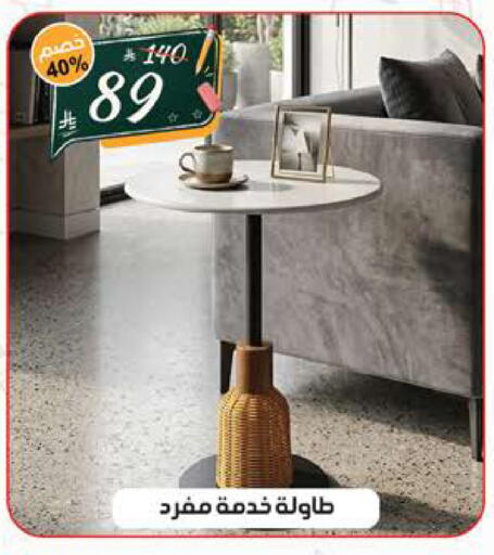 available at الهدايا سنتر in مملكة العربية السعودية, السعودية, سعودية - جدة