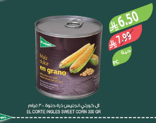 available at Farm  in KSA, Saudi Arabia, Saudi - Al-Kharj