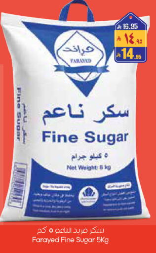 available at ستي فلاور in مملكة العربية السعودية, السعودية, سعودية - الخرج