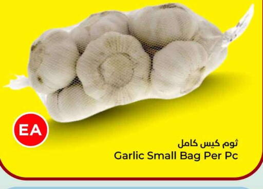 Garlic available at Hyper Al Wafa in KSA, Saudi Arabia, Saudi - Jeddah