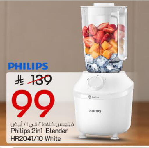 available at مارك & سيف in مملكة العربية السعودية, السعودية, سعودية - الخبر‎