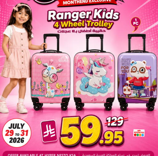 available at Nesto in KSA, Saudi Arabia, Saudi - Al-Kharj