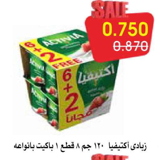 available at Al Rawda & Hawally Coop Society in Kuwait - Kuwait City